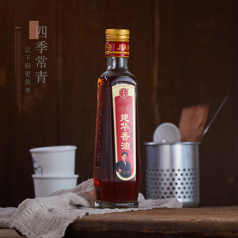 Four seasons Changqing Jianhua sesame oil 230ml Sesame tone and oil cool mixed vegetables seasoned hot pot dipping seasoned oil
