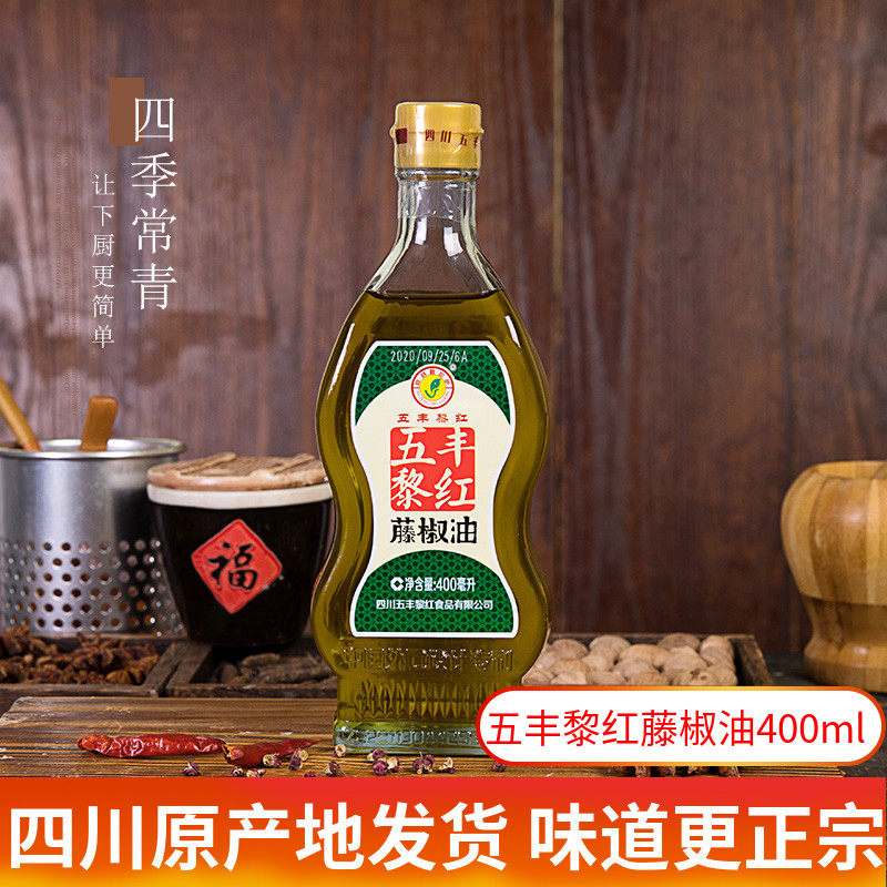 5 Feng Li Hongli Pepper Oil 400ml Sichuan Teater hemp Han source Fresh sesame oil Home pure edible Teng pretzels oil