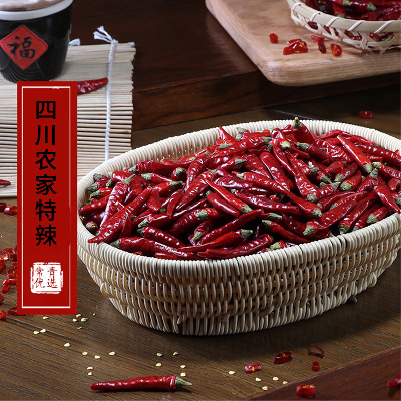 Sichuan farmhouse millet spicy dry pepper 50g extra spicy seven star pepper new generation sea pepper spicy Chaotian pepper
