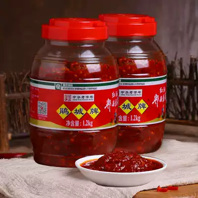 Pixian bean paste 1 2kg * 2 bottles of authentic Sichuan specialty grade red oil stir-fried vegetables special Bei County Juancheng spicy