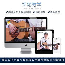 La collection de partitions de guitare fingerstyle de Su Xincheng est simple et agréable à écouter 1 Fingerstyle de guitare Enseignement du fingerstyle de Su Xincheng