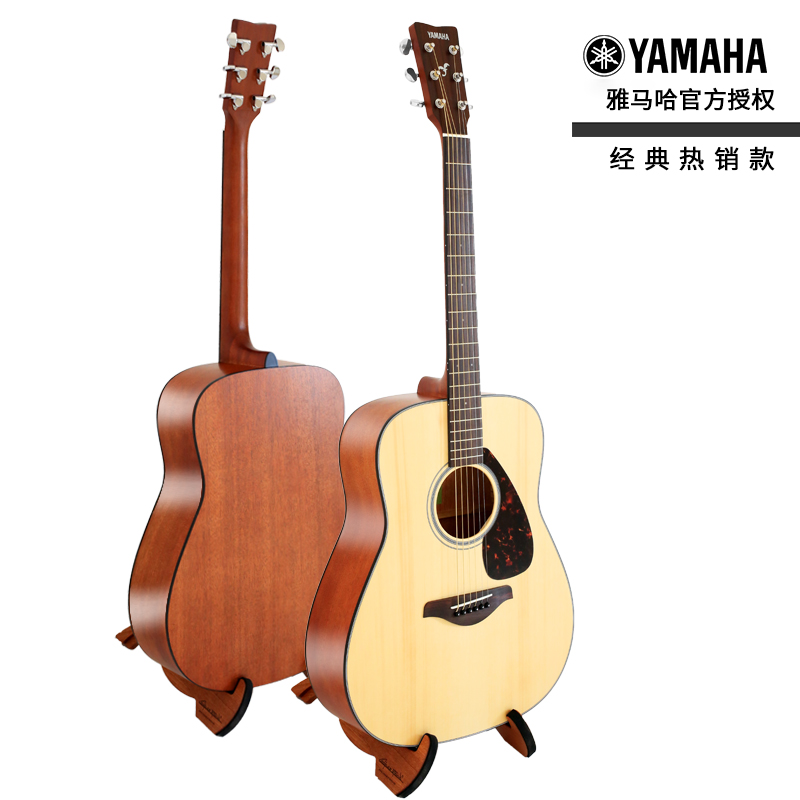 Folk guitar 40 inch beginner boy self-study 41 inch Mountain leaf fg800 beginner student use