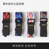 Folk guitar strap electric guitar strap with personality pattern guitar strap bass strap bass strap fruit wood Prodigal Son