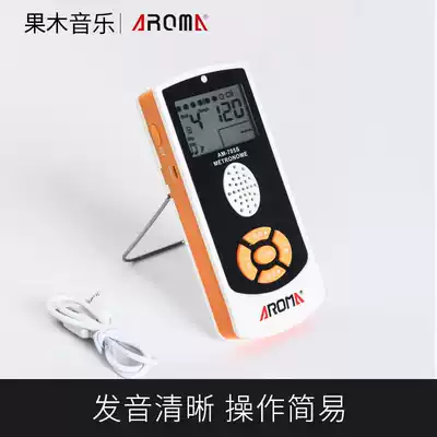 Arnoma AM-705S rechargeable electronic metronome piano guitar vocals shouting Pat fruit wood Prodigal Son