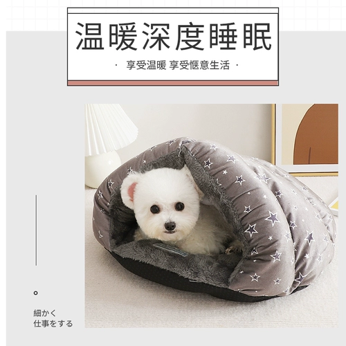 Собачья гнездо зима теплая подушка четыре сезона универсальная собачья кровать домашнее кот гнездо маленькое собачье полузвеченные плюшевые продукты