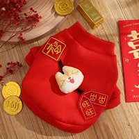 Домашние животные осень и зимняя красная толстовка для собачьей одежды Новый год праздничный новый год приветствовать одежду Schnauzer Bomei Small Dog Spring костюм