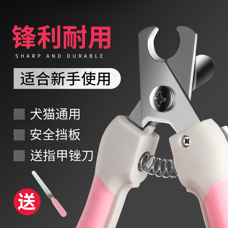 Cat dog universal nail clippings set pets big small and medium dog size kittens small number nail clippers scissors anti-deep cut