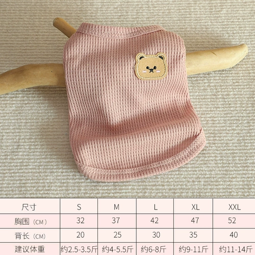 Кошачья одежда против HAIR Thin Style милый котенок летний котенок жилет джинджила раг-тряпка кошачья летняя двуногие