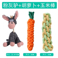 Серый осли + морковный + кукурузный бар