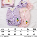 Милый пуховик, шарф, жилет, осенний