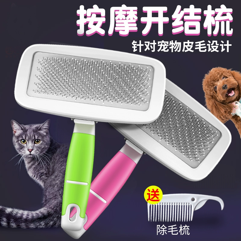 Pet lược mèo chải chó chải lông chải lông chó hơn gấu bông chải mèo chải lông chải kỹ - Cat / Dog Beauty & Cleaning Supplies