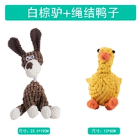 Коричневая собака + утка