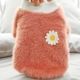 Daisy Plush круглая шея