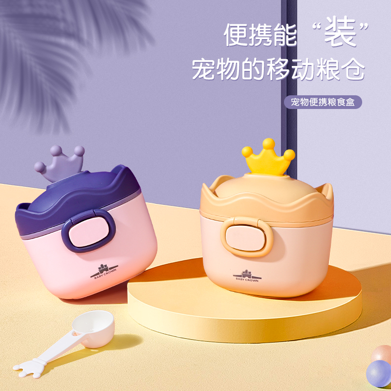 Pet food cans, cat food storage boxes, dog food storage barrels, food storage boxes, sealed household milk powder boxes, snack cans