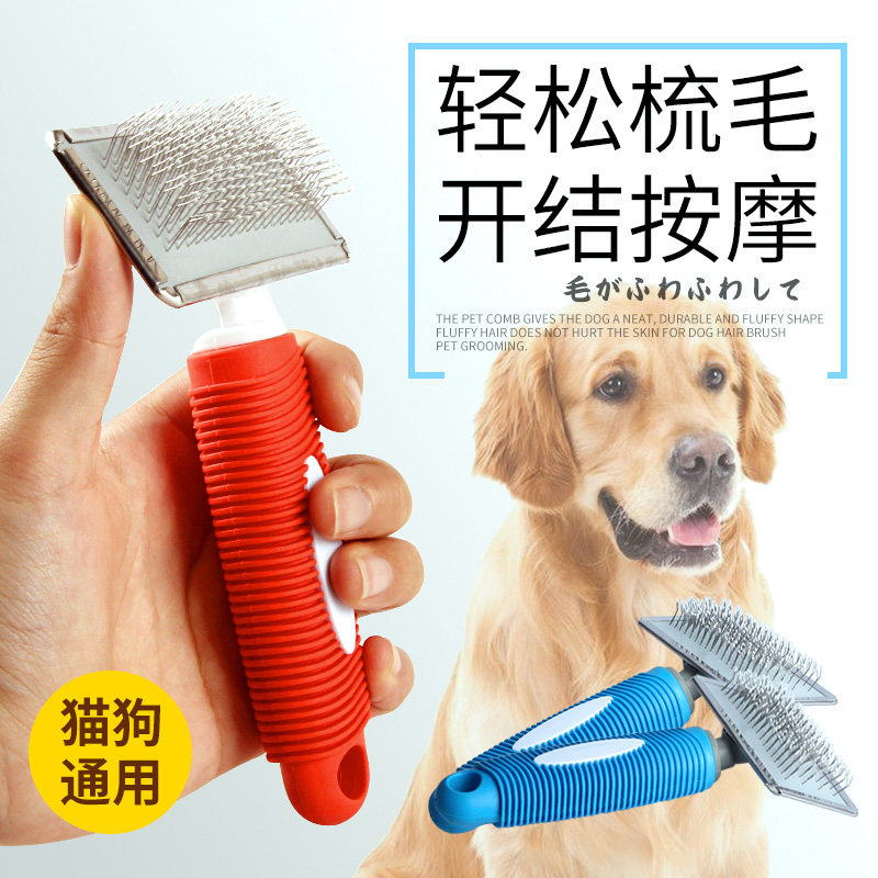 Pet Supplies Pooch With Round Dot Teddy Dog Hair Brush Dog Brush Gold Wool Open Junction Comb Kitty Kitty Comb