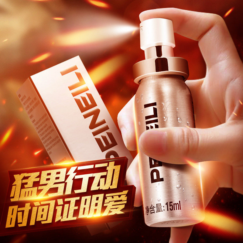 Times Endurance Men's Burgunes With Erection Spray Sub Warhead Indian God Oil Wet Wipes Couple House Affair Passion External supplies