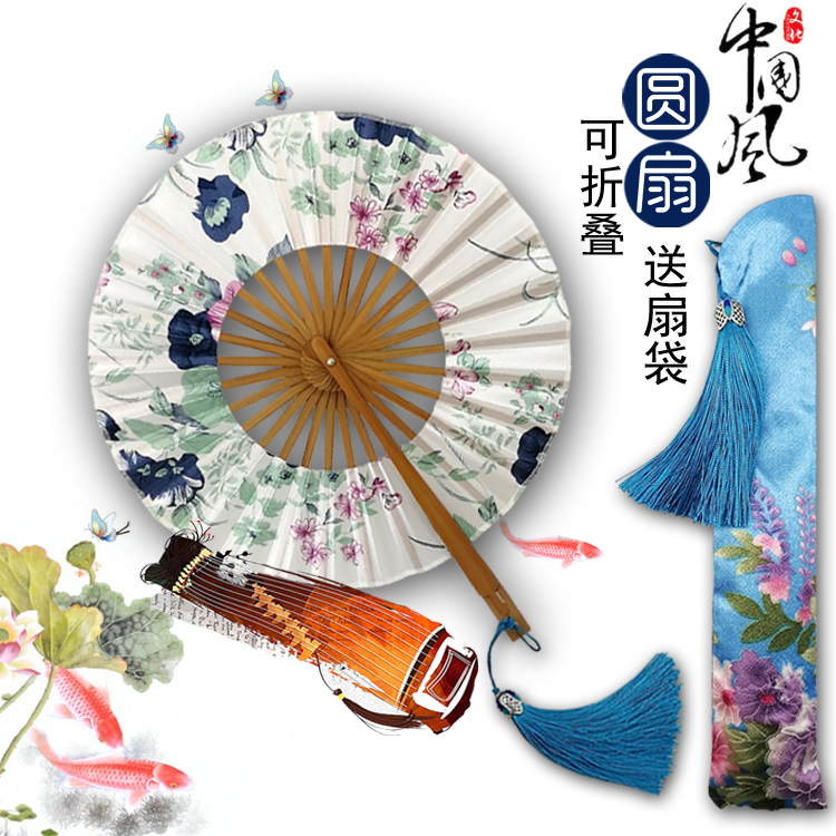 Palace Fan Dance Circular Fan 6 Inch Woman China Wind Portable Crown Flow Su Little Fresh Ancient Wind Cloth Folding Fan