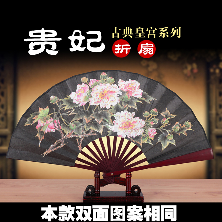 Cloth folding fan double-sided peony flowers and birds 10 inches 8 inches 9 inches ancient style Beijing opera opera dance performance classical beauty cloth fan