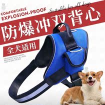 Dog rope traction rope net red dog tactical chest strap medium and large dog vest German shepherd golden retriever wolf dog