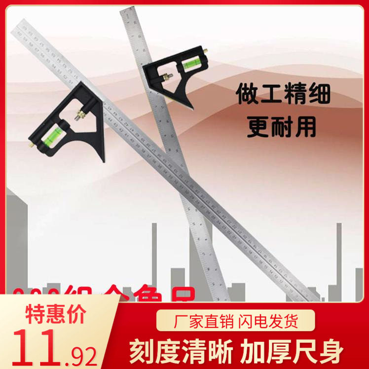 Woodworking bending ruler thickened turning ruler lengthened 90 degrees Almighty horizontal angle ruler High precision with ruler activity