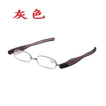 Folding reading glasses portable ultra-light and comfortable Japanese small frame elegant and durable fashion HD mini for men and women