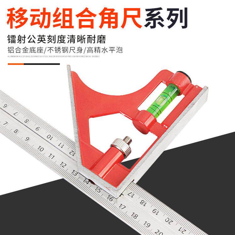 Right angle ruler large size lengthened universal triangular ruler ruler angle ruler cursor woodworking level high precision Wanuse