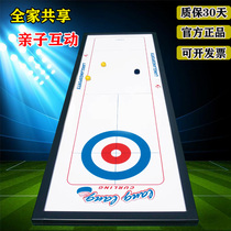 Curling Ball Curling Sand Ice Arc Mini Table Football Parent-Child Game Party Toys Childrens Board Games Fitness