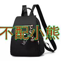 Черная самая сумка