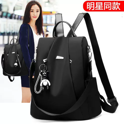 Рюкзак, сумка через плечо для отдыха, ткань оксфорд, в корейском стиле