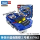 TOMY Dome Super Blue Police Số 3 Máy biến dạng phù hợp Máy Boy Đồ chơi lắp ráp máy bay 821007 - Chế độ tĩnh