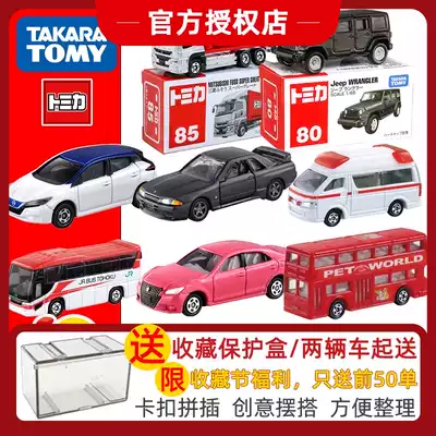 Domeca alloy car model TOMY Car Toy No 71-100 Van Tractor Bulldozer