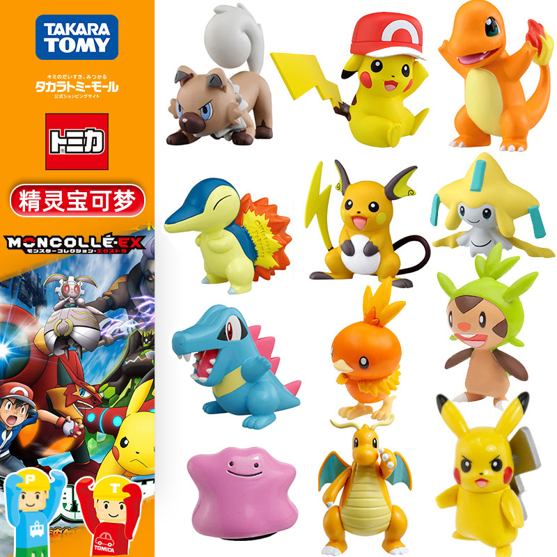 TOMY Dolomica Wonder Baby Bao Dreams Paparazzi Leather Kachu Toy Mouth Bag Demonic Elf Treasure Dream Model