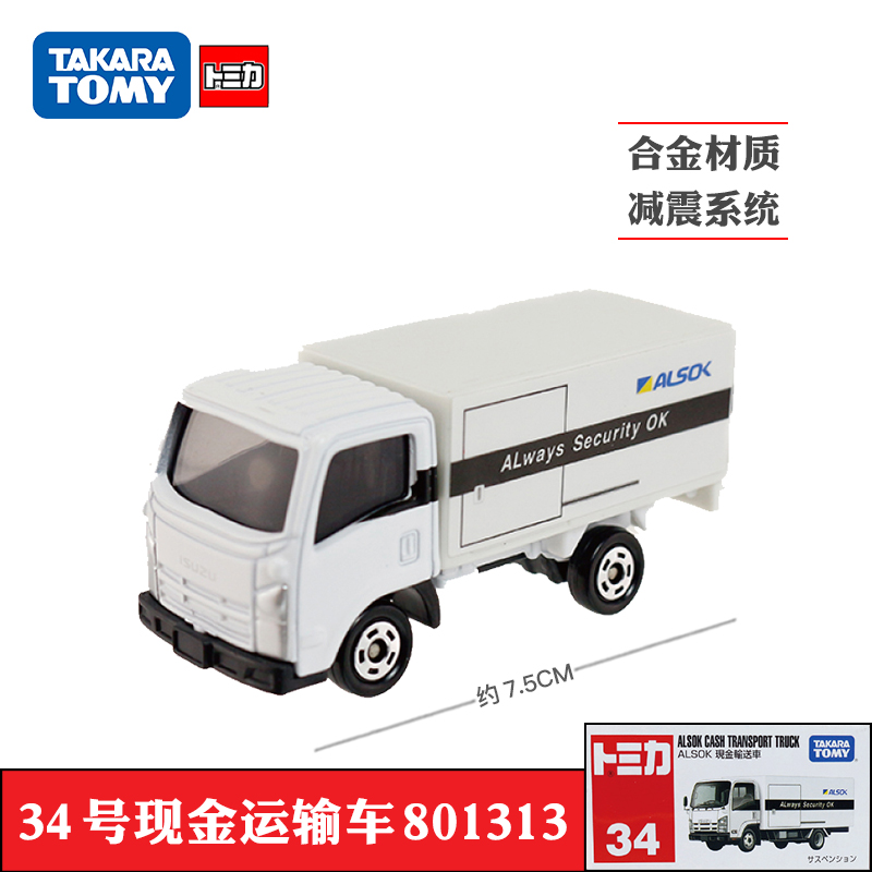 Usd 12 99 Sports Car Model Tomy Domeca Children S Toys 50 Small Aircraft Off Road Vehicle Simulation Alloy Car Wholesale From China Online Shopping Buy Asian Products Online From The Best Shoping