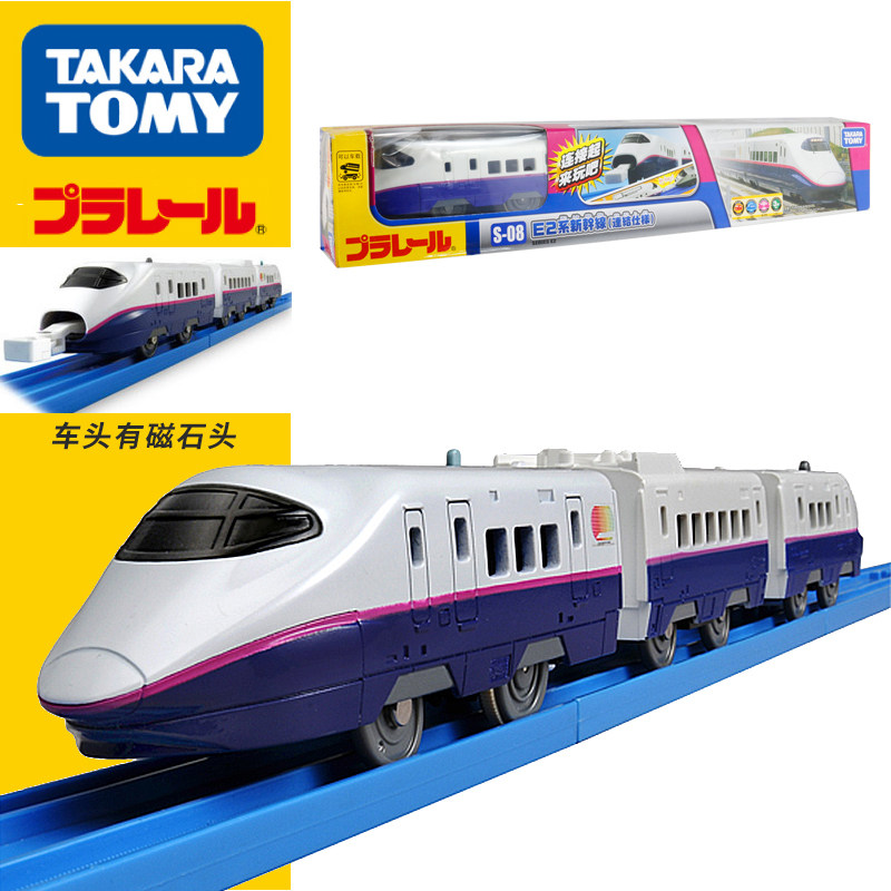 TOMY high-speed rail train toy model Dolomica electric train track toy boy E2 Shinkansen 811893