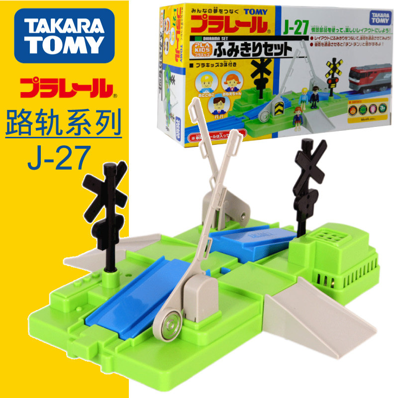 TOMY Dolomite road train track male toy accessories J-27 Railway cross suit 532583