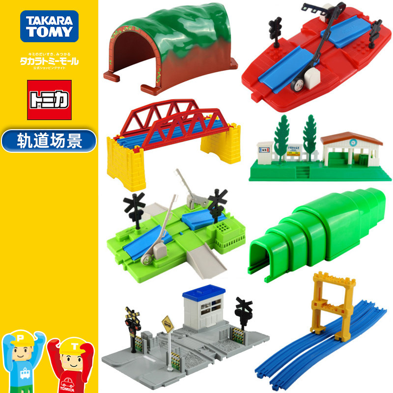 TOMY train Domeca electric train track toy accessories Pulelu Road J series high-speed rail train toys