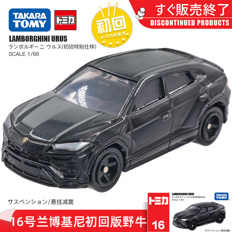 TOMY JAPAN MULTIMEKA SMALL CAR MODEL 16 BLUE TREASURE Kenny URUS Wild Bull SUV Off-road Car 106999