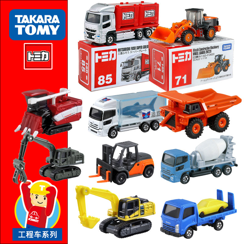 TOMY engineering car Dolomica alloy car model small car digger toy bulldozer pile high machine transporter boy