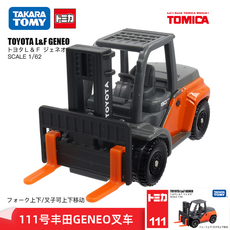 tomy multimeka simulation alloy car model number 111 engineering job car pile high machine children boy toy car