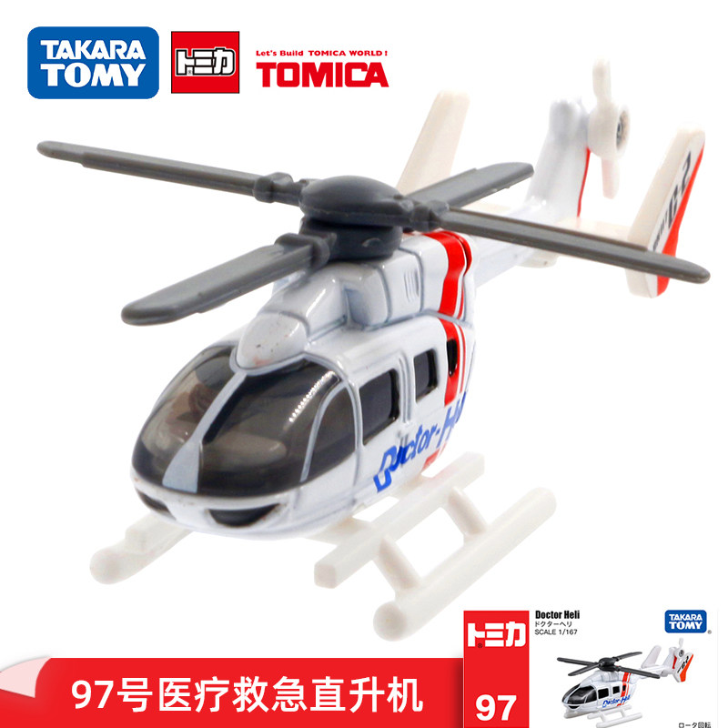 tomy Dolomica Alloy Car Model Type 97 Helicopter Rescue Emergency Care 1 4 Inch Sleeve Wrench Machine Children Toys 801139
