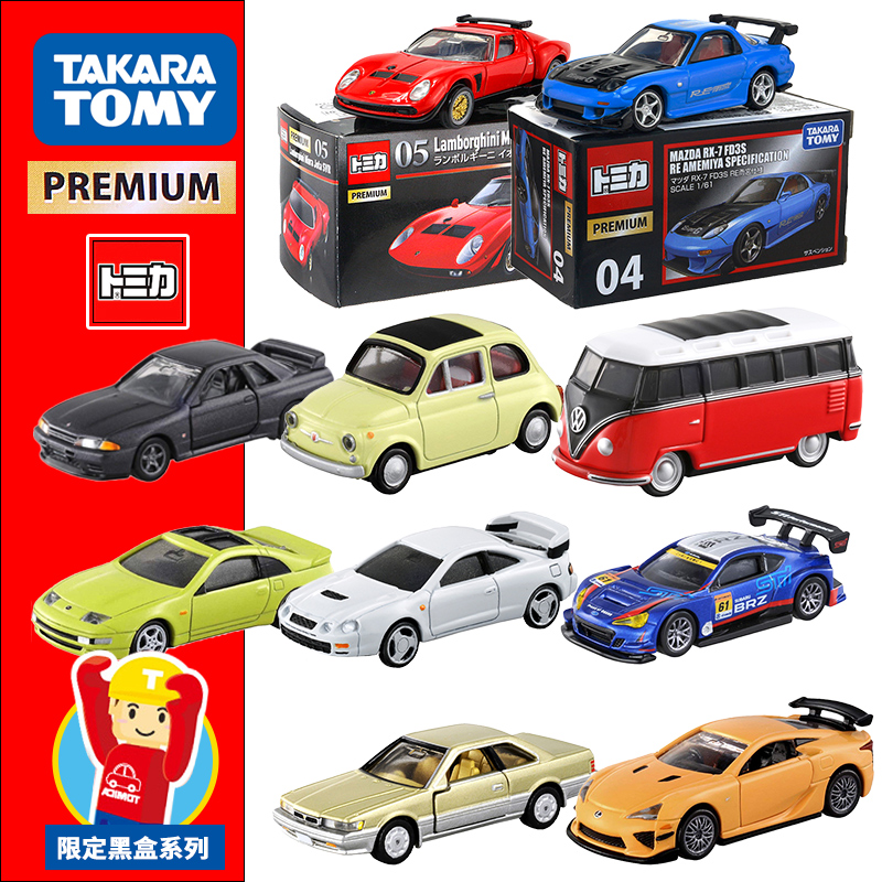 TOMY black box DOMECA alloy car model Toy car TP Ferrari Lamborghini Sports car TOMICA