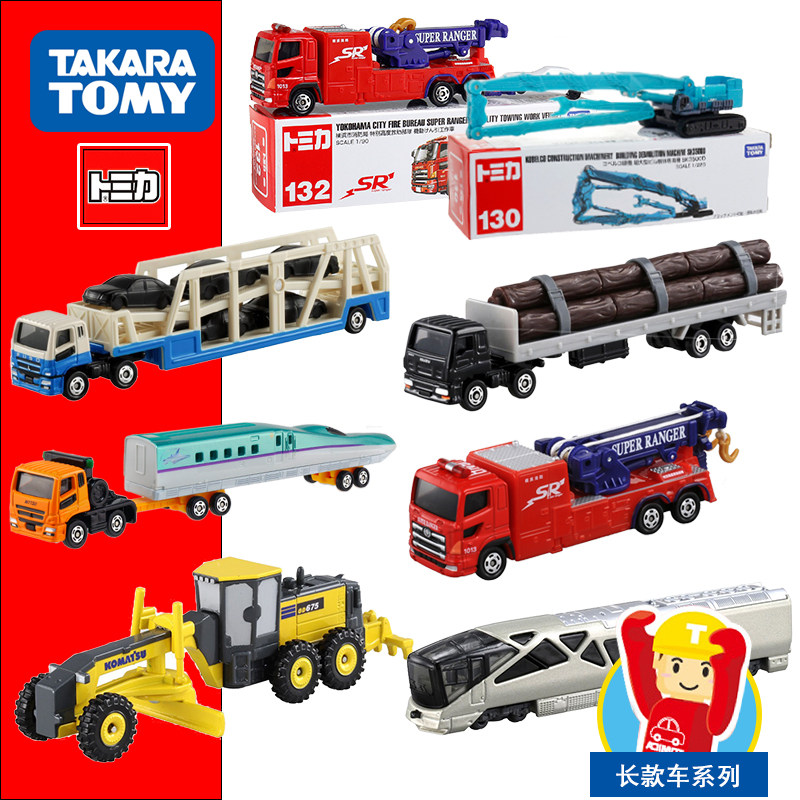 TOMY multimekka alloy car model children's toy lengthened models Cadillac Benz transport engineering car model