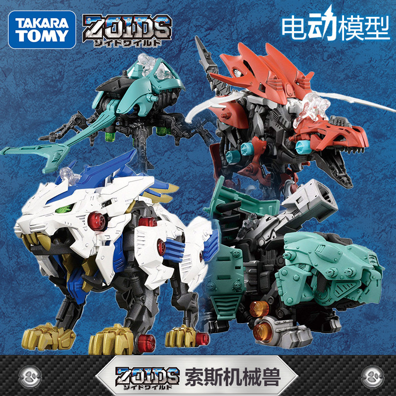 TOMY Multimeka ZOIDS Sos Beast Mechanical Beast Long Tooth Lion Tiger Children Boy Electric Assembly Model Toys