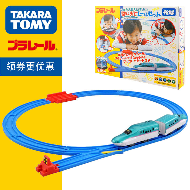 Toy train model TOMY Domei E5 series introductory set for boy motor vehicle high-speed rail track 829430