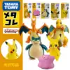 TOMY Domeca alloy Pokémon Pokémon doll Pikachu toy boy model model doll