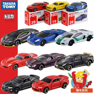 Model car tomy multi-American card Lamboro Gini sports car model simulation alloy small toy car AE86 boy