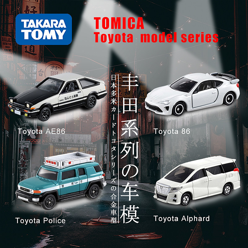 TOMY Multimeka Emulation Alloy Car Die Pile High Machine Toy Car Model Child Crown Taxi Boy CAMRY