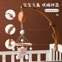 Newborn imitation wood grain bracket music box bed bell adjustable height crib bell bracket crib bell accessories