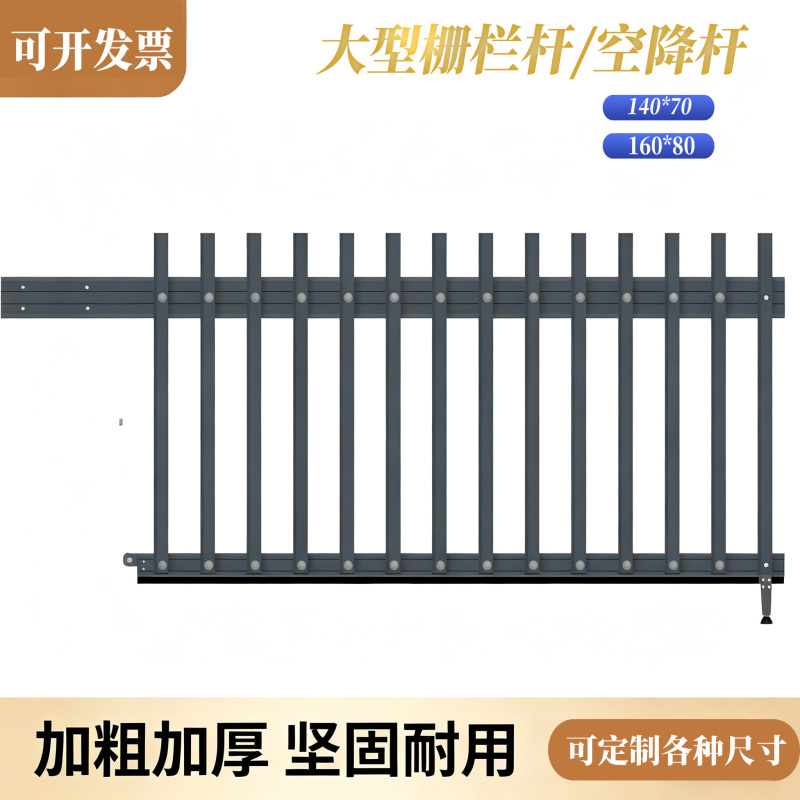 Ankuai 119 Barrier Gate Pole 137 Air-Dropping Fence Pole 953956 Fence Thickened Aluminum Alloy Parking Lot Pole Ankuai 119 Barrier Gate Pole 137 Air-Dropping Fence Pole 953956 Fence Thickened Aluminum Alloy Parking Lot Pole