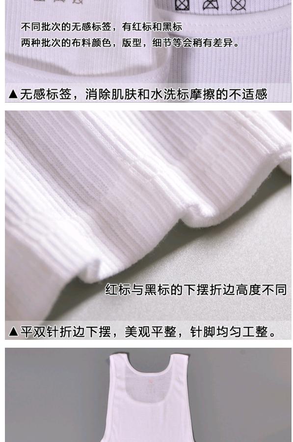 Hanes Hengshi đồ lót cotton sườn vest nam phần mỏng Áo sơ mi mỏng đáy MUM808 trắng Authentic áo lót nam thấm mồ hôi